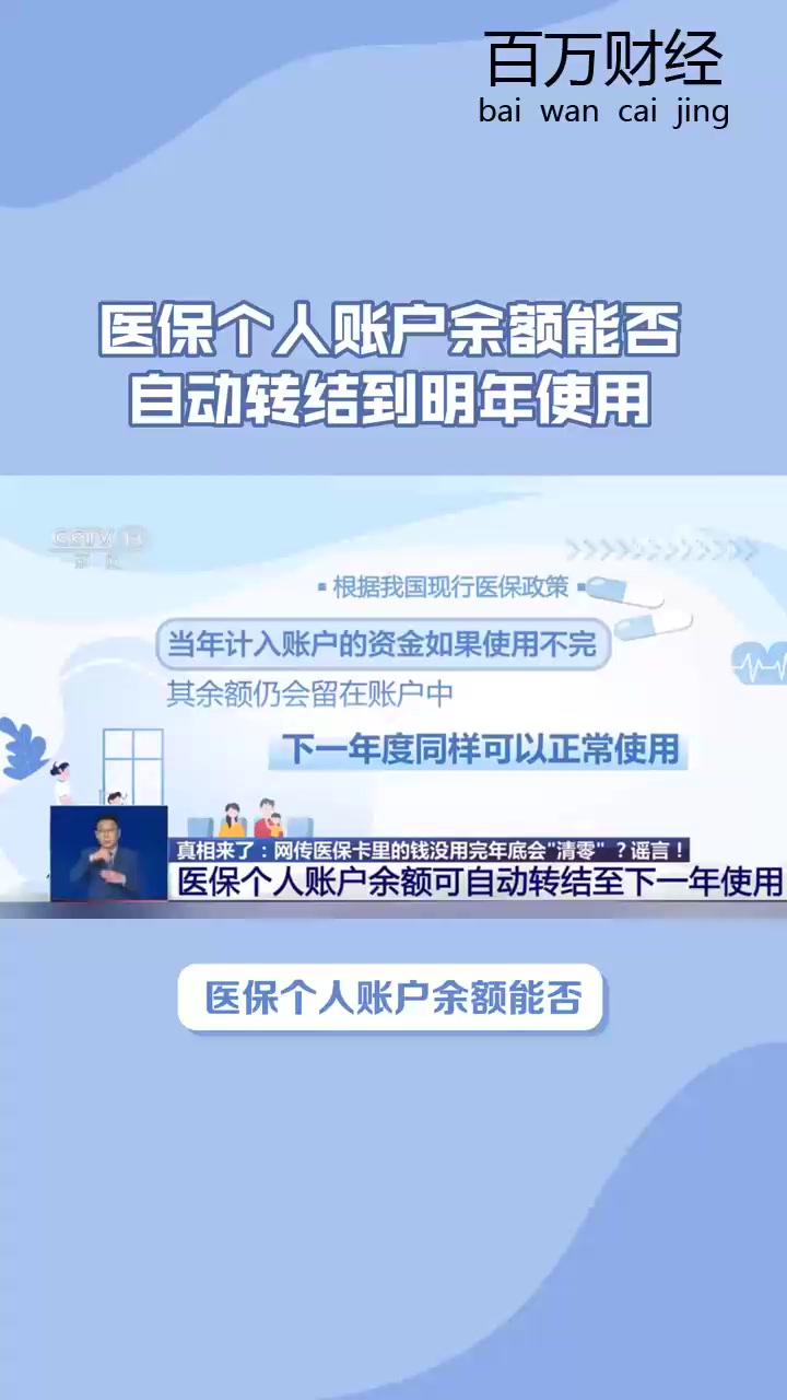 金华最新医保卡的钱怎么转到微信零钱里方法分析(最方便真实的金华医保卡的钱怎么转到微信零钱里嶶新qw413612诚安转出方法)