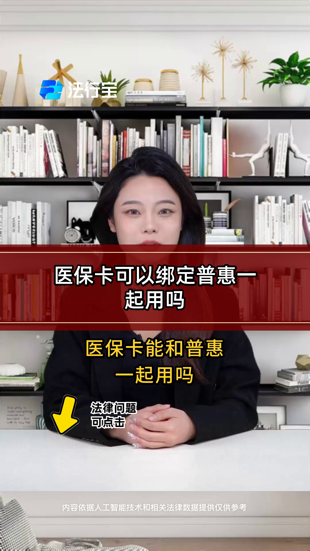 金华最新哪里可以找套医保卡的方法分析(最方便真实的金华哪里可以找套医保卡的钱方法)