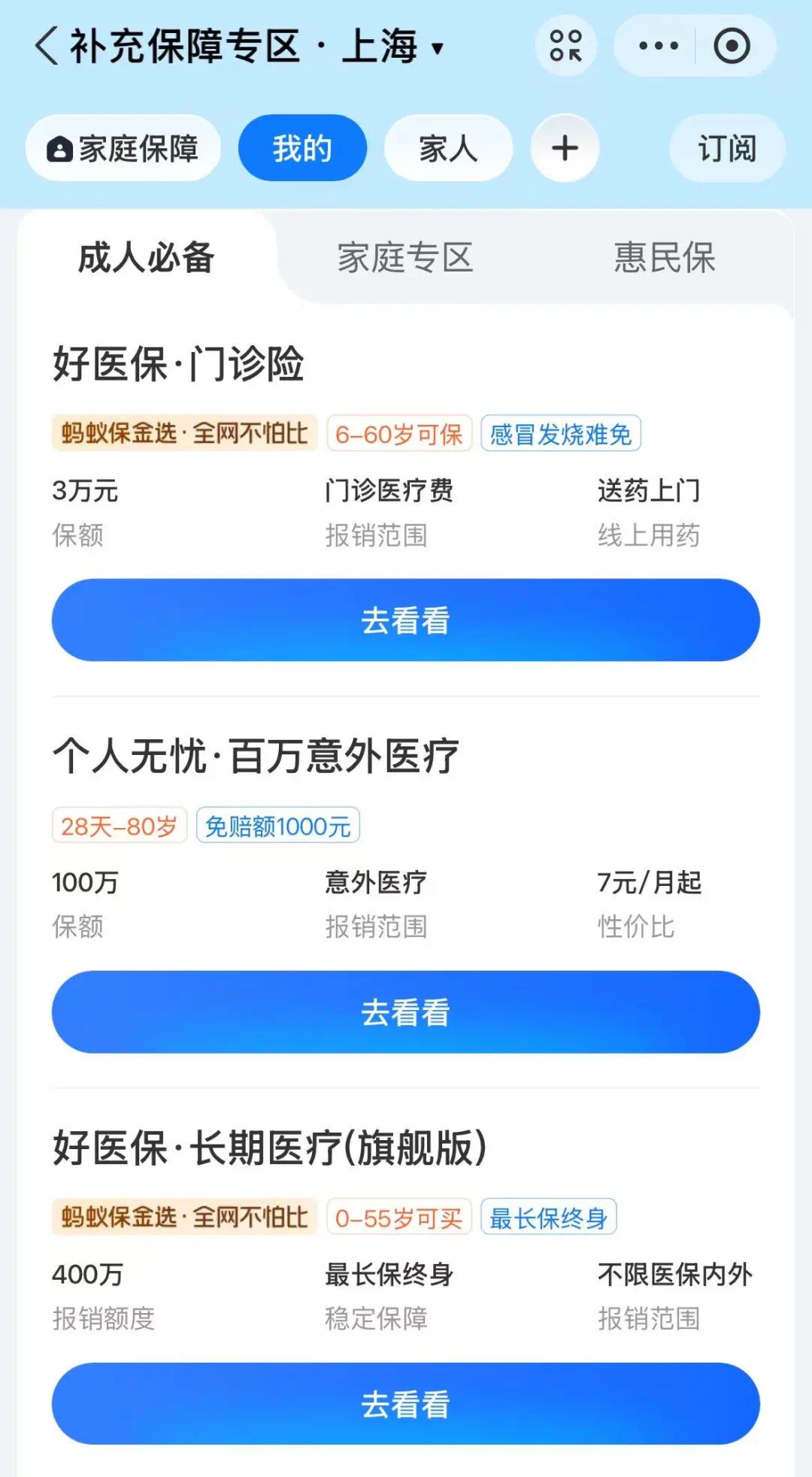 金华最新上海医保卡提现联系方法分析(最方便真实的金华上海医保卡个人账户余额如何提取方法)