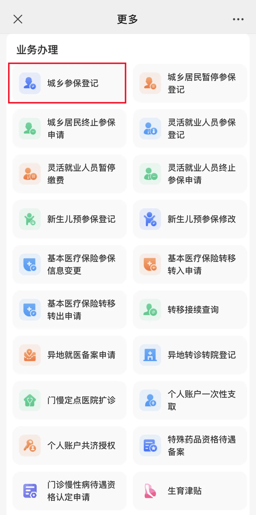 金华最新小额医保套现24小时微信方法分析(最方便真实的金华小额医保套现24小时微信可以吗方法)