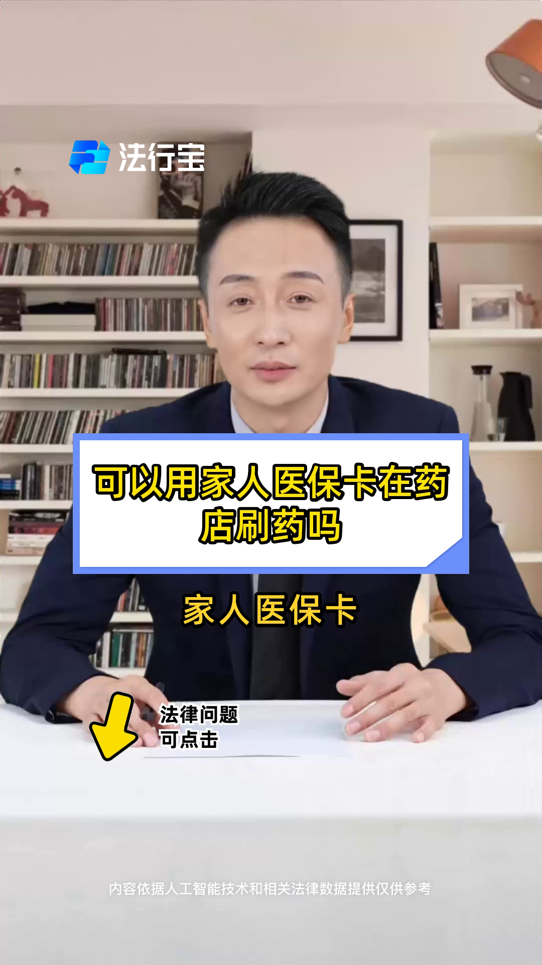 金华最新用自己医保卡开药出售方法分析(最方便真实的金华用自己医保卡开药出售怎么报销方法)