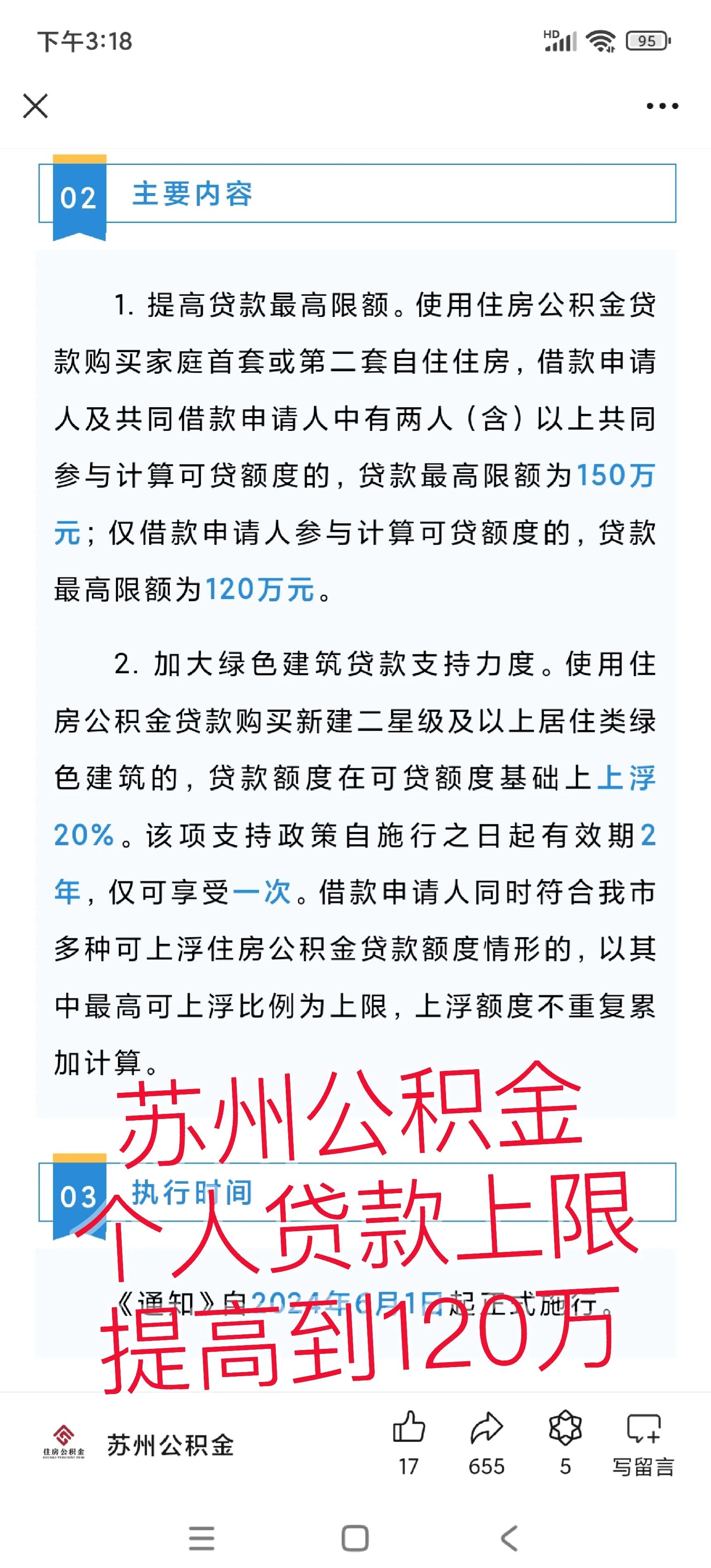 金华最新有社保必下的小额贷款方法分析(最方便真实的金华社保贷不看征信不看负债方法)