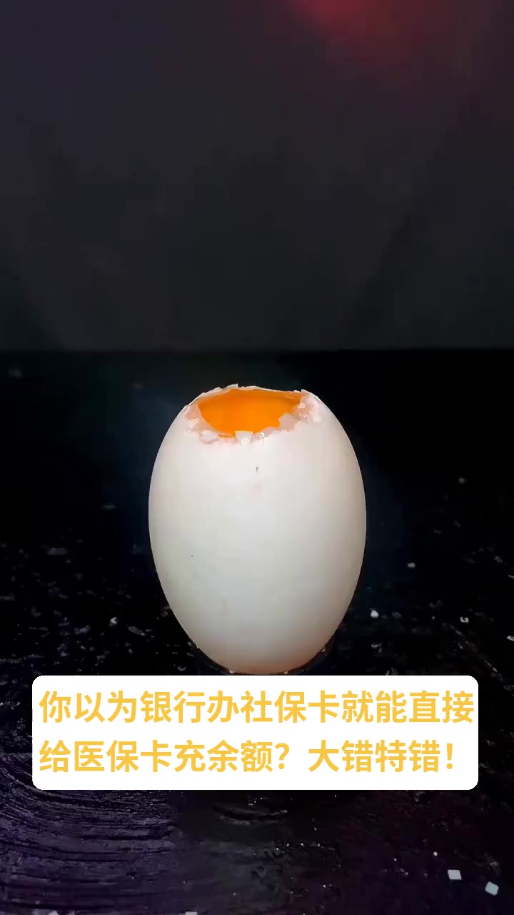 金华最新医保卡换现金秒到账方法分析(最方便真实的金华医保卡换现金秒到账微信方法)