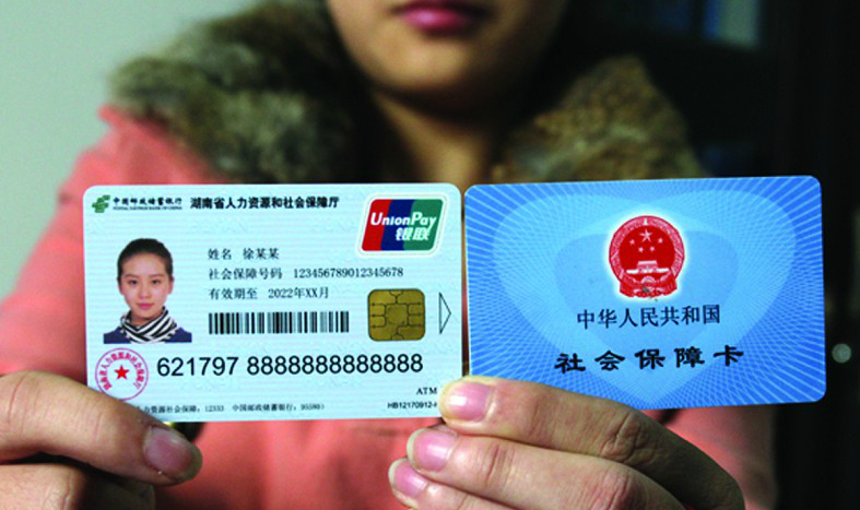 金华最新24小时高价回收医保上海方法分析(最方便真实的金华上海高价回收医保卡方法)