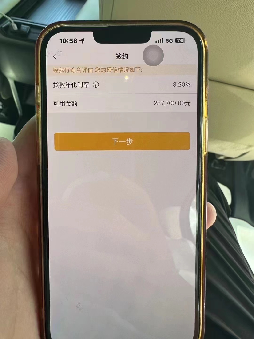 金华最新贷款需要30%验证资金方法分析(最方便真实的金华现在贷款需要验证金什么意思方法)