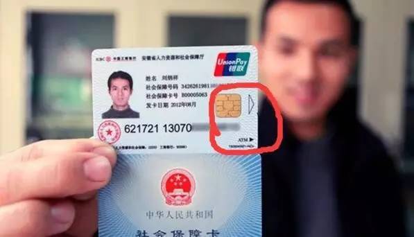 金华最新社保卡去药店套现方法分析(最方便真实的金华社保卡去药店套现怎么说呢方法)