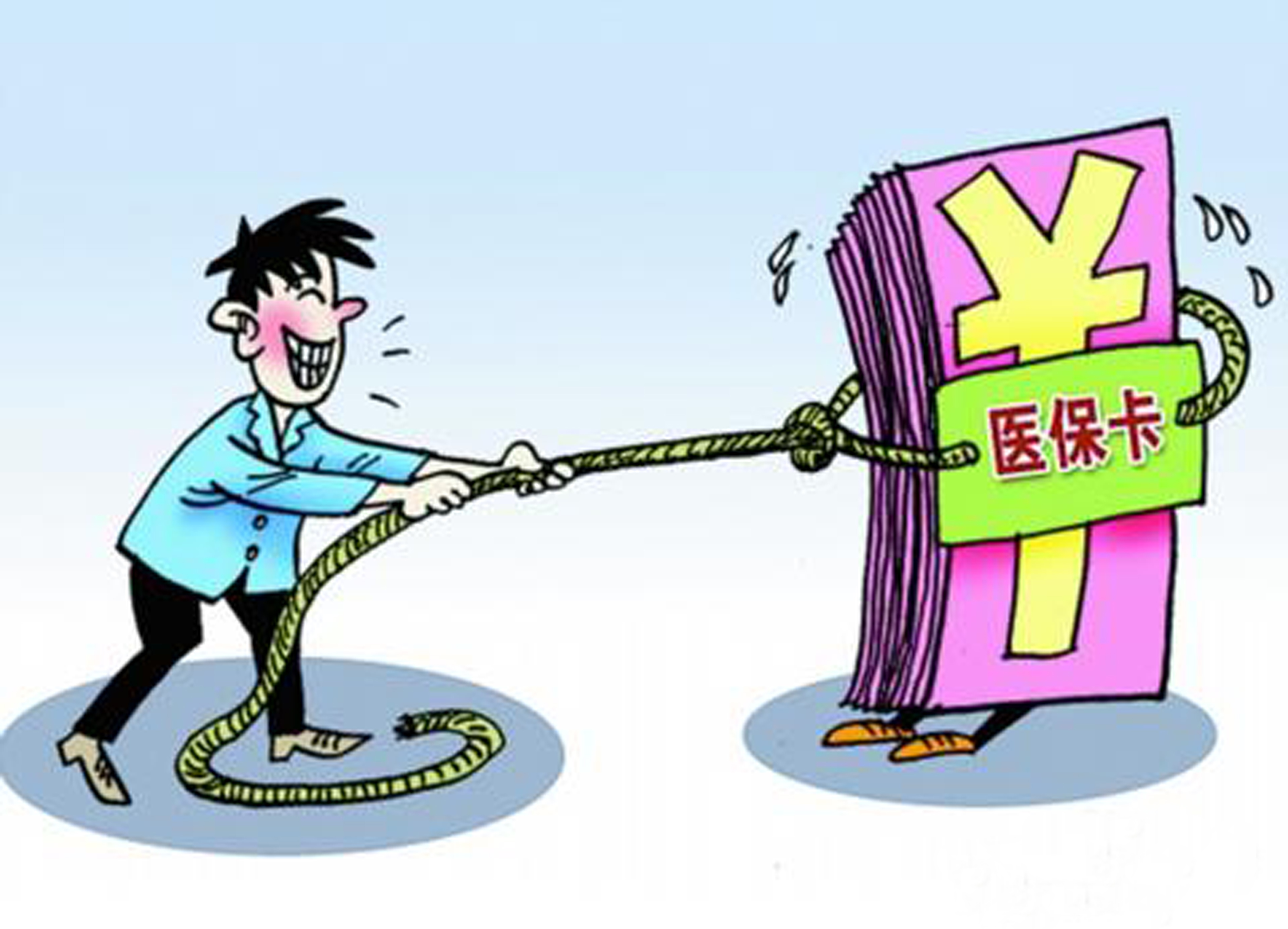 金华最新医保卡套取现金比例方法分析(最方便真实的金华医保卡套取现金操作反几个点方法)