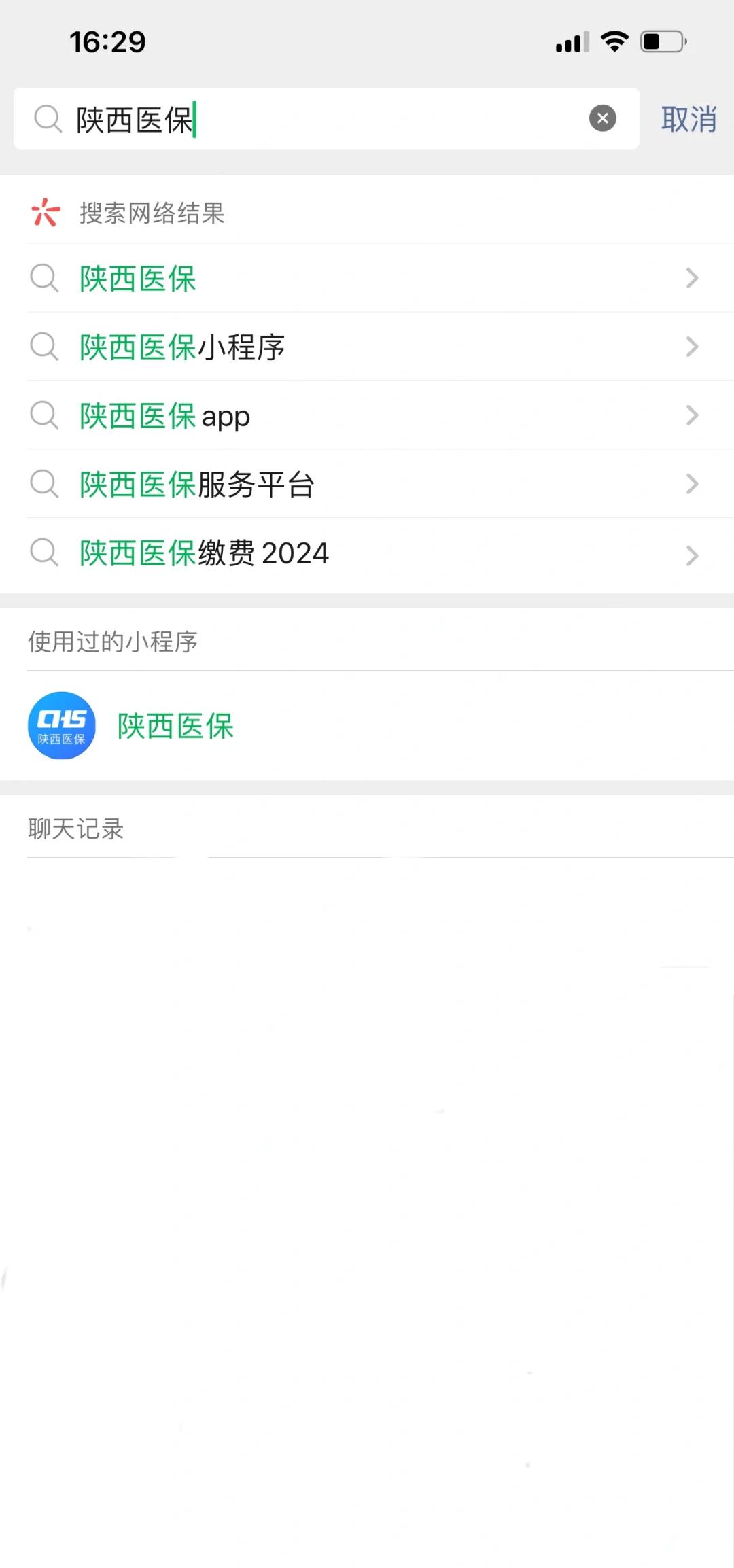 金华最新套医保卡联系方式2024方法分析(最方便真实的金华医保卡套线流程方法)