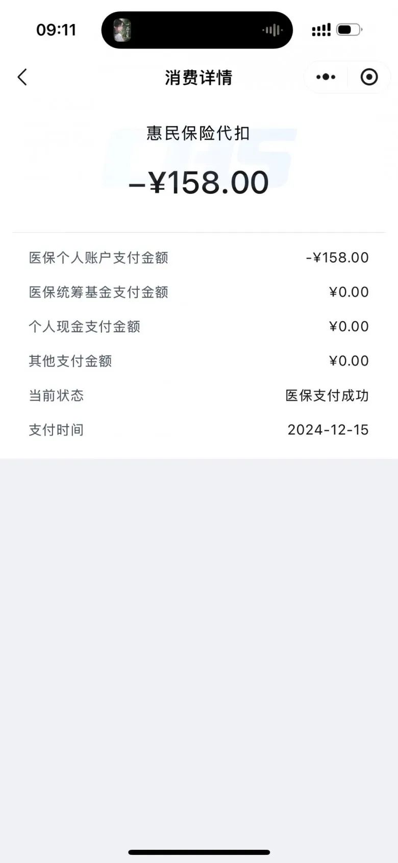 金华最新医保卡返现的钱在哪里查方法分析(最方便真实的金华医保卡返现的钱在哪里查询方法)