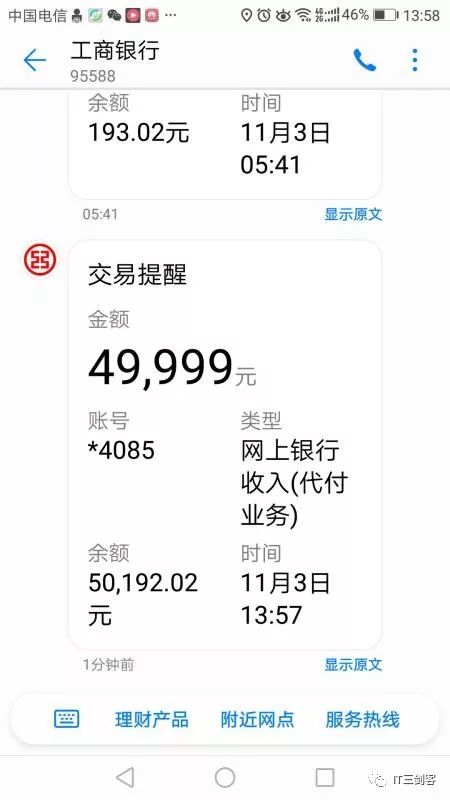 金华最新深圳医保提取24小时到账吗方法分析(最方便真实的金华深圳医保卡提取方法)