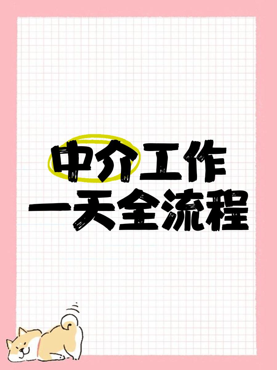金华最新一个新手怎么做劳务中介方法分析(最方便真实的金华劳务派遣公司怎么找工厂合作方法)