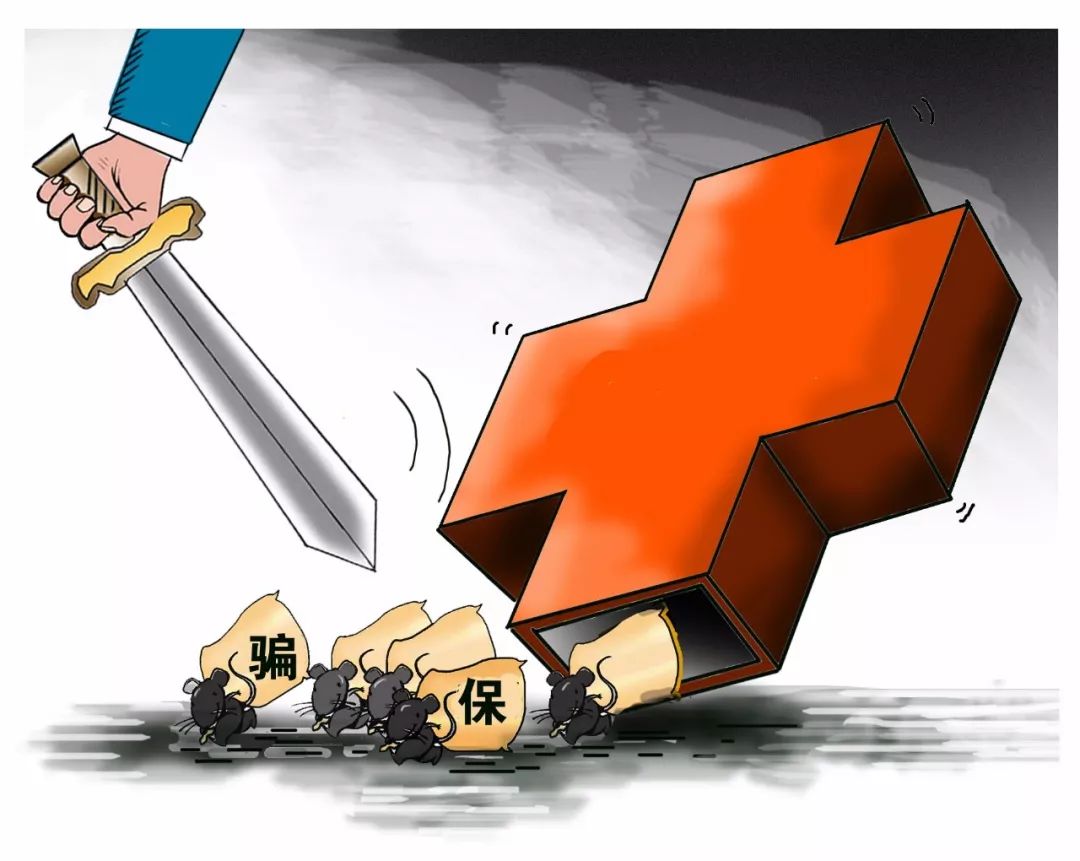 金华最新医保卡怎么套现金犯法吗方法分析(最方便真实的金华医保卡套取现金操作2019方法)