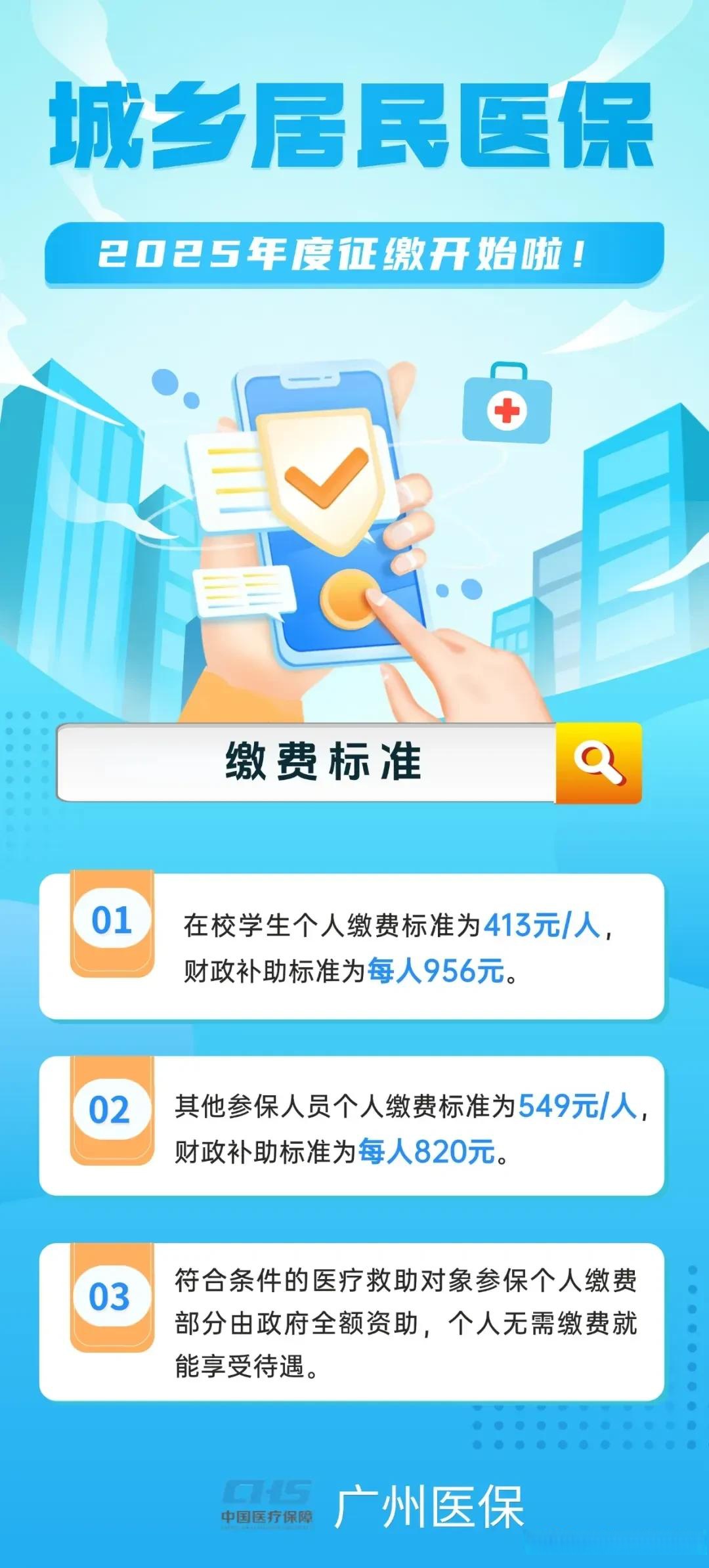 金华最新广州医保刷卡提现方法分析(最方便真实的金华广州医保刷卡提现怎么操作方法)
