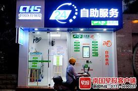 金华最新急用钱24小时套医保卡可信吗方法分析(最方便真实的金华医保套现24小时联系方式va88mg方法)