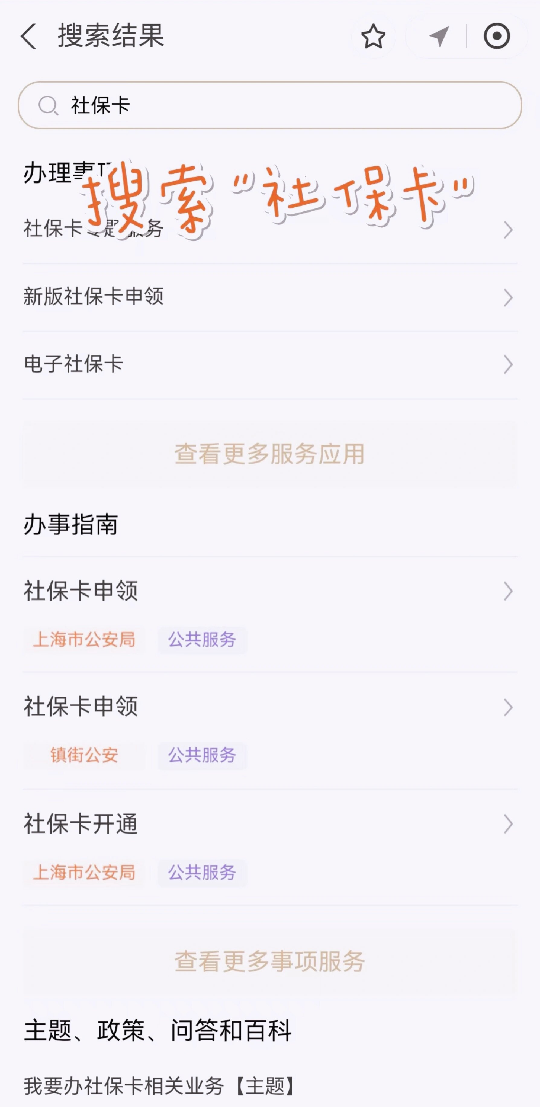 金华最新上海医保卡网上套取现金渠道方法分析(最方便真实的金华上海医保卡套取现金渠道嶶新qw413612套出方法)