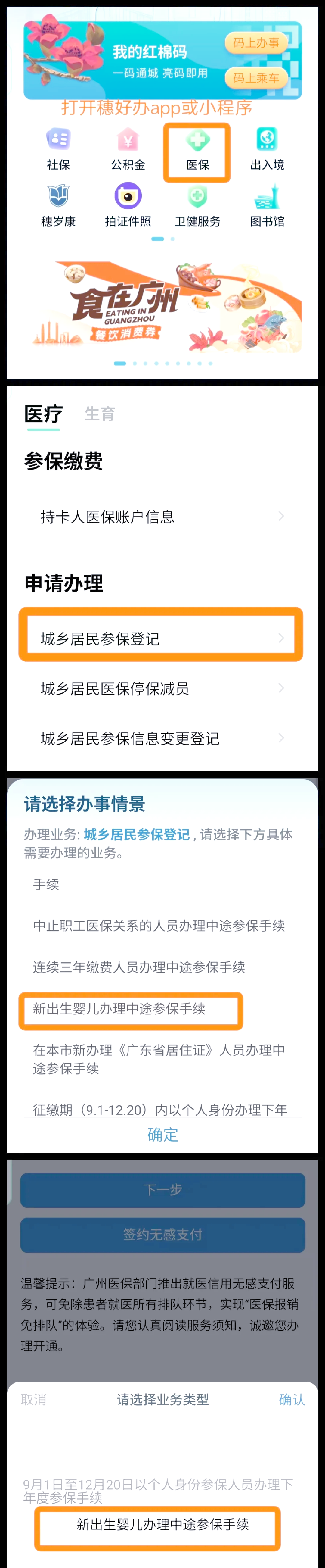 金华最新广州医保卡怎么套出来方法分析(最方便真实的金华广州医保卡里的钱能取出来吗?怎么取?能取多少?方法)