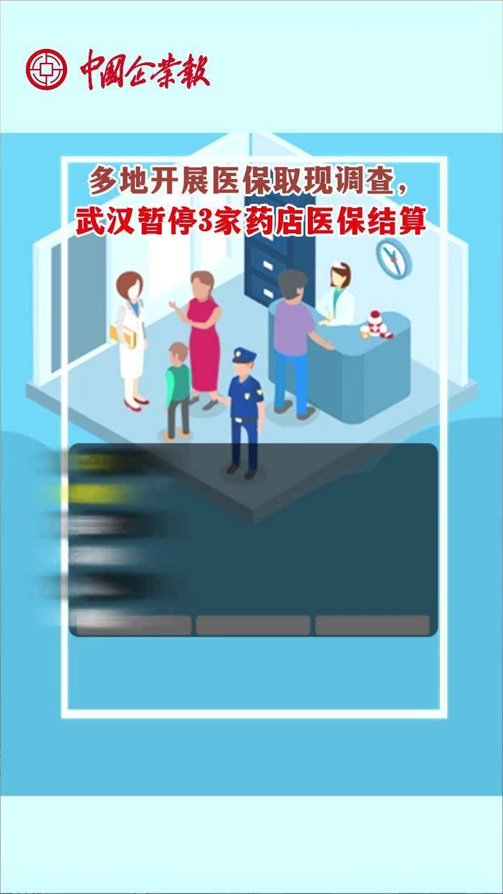 金华最新24小时医保取现回收商家方法分析(最方便真实的金华医保卡余额变现联系方式方法)