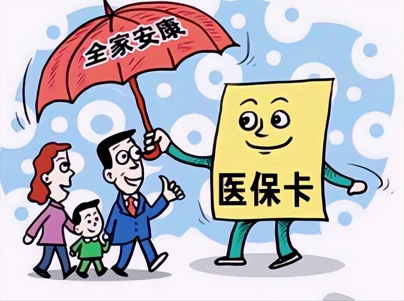 金华最新医保怎么套现有什么危害方法分析(最方便真实的金华医保套现流程方法)