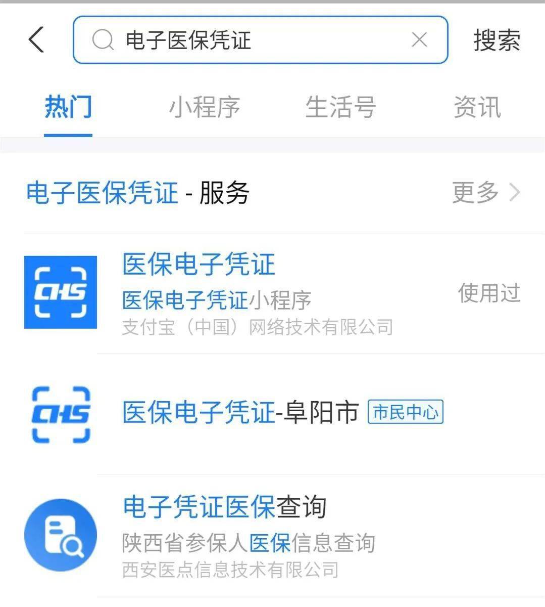 金华最新医保套现怎么套啊微信支付方法分析(最方便真实的金华医保套现怎么弄方法)