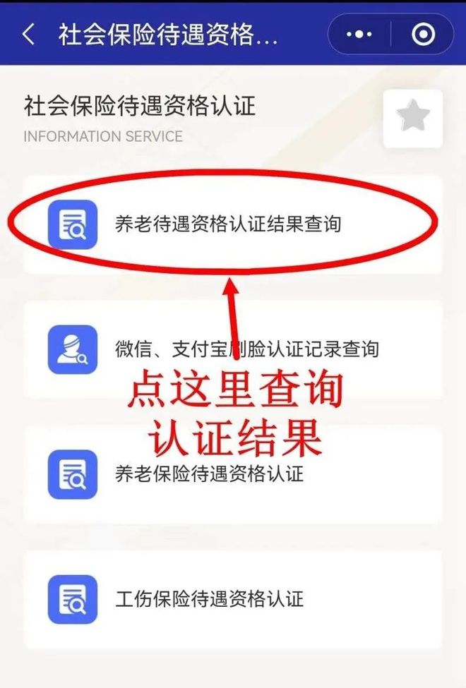 金华最新北京社保套现24小时微信方法分析(最方便真实的金华北京社保账户余额怎么提现方法)