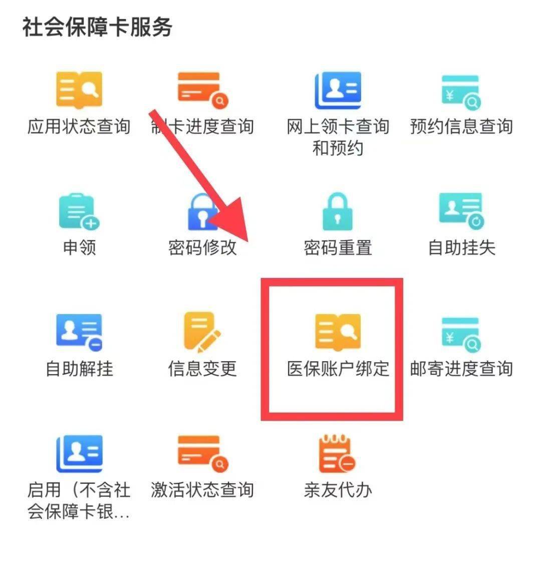 金华最新西安医保卡哪里能套现方法分析(最方便真实的金华西安医保卡套取现金电话方法)