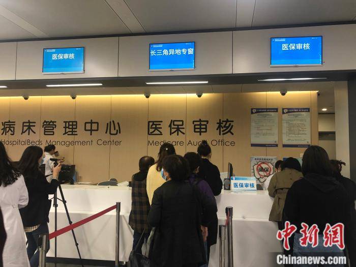 金华最新上海24小时套医保卡流程详解方法分析(最方便真实的金华上海医保卡套取现金操作2020方法)