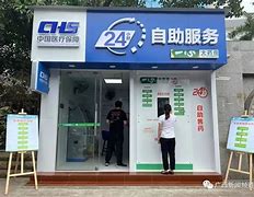 金华最新急用钱24小时套医保卡方法分析(最方便真实的金华急用钱24小时套医保卡济南能用吗方法)