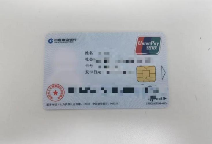 金华最新深圳急用钱套医保卡方法分析(最方便真实的金华深圳急用钱套医保卡ea赤5618拴方法)