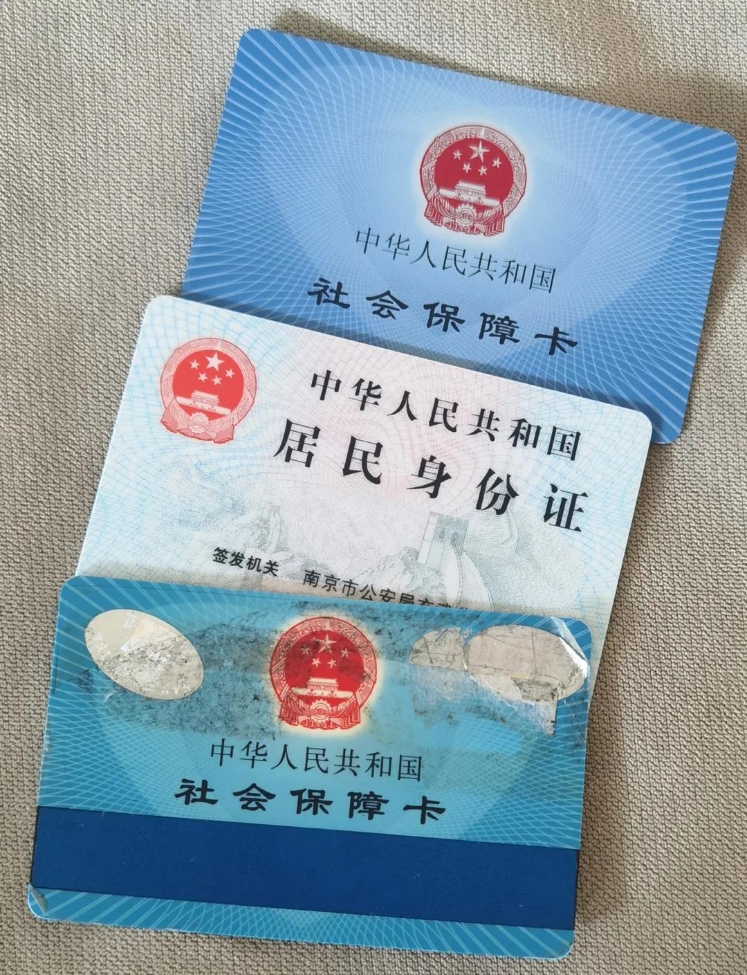 金华最新医保卡过期怎么换新卡方法分析(最方便真实的金华医保卡过期怎样换方法)