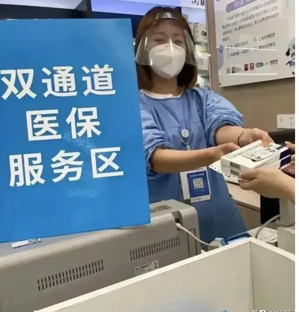 金华最新去药店直接说套医保卡方法分析(最方便真实的金华300以内医保提取微信方法)