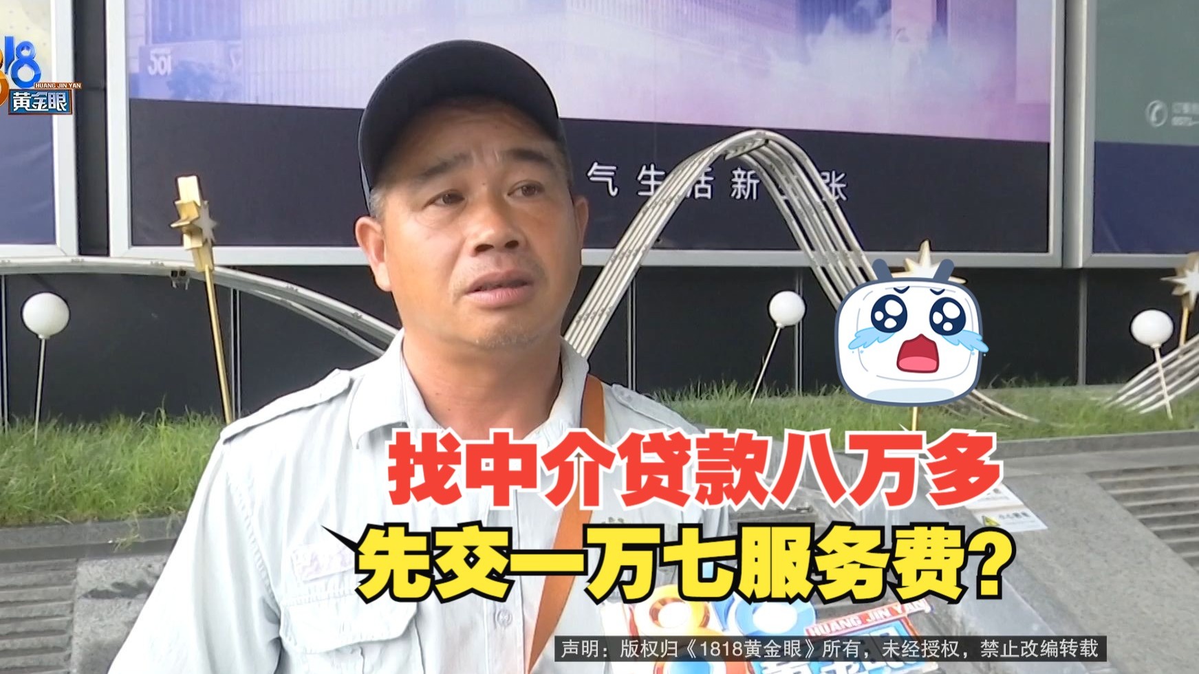 金华最新贷款中介收费15%合法吗方法分析(最方便真实的金华贷款中介收费合法吗?看这里你就明白了方法)