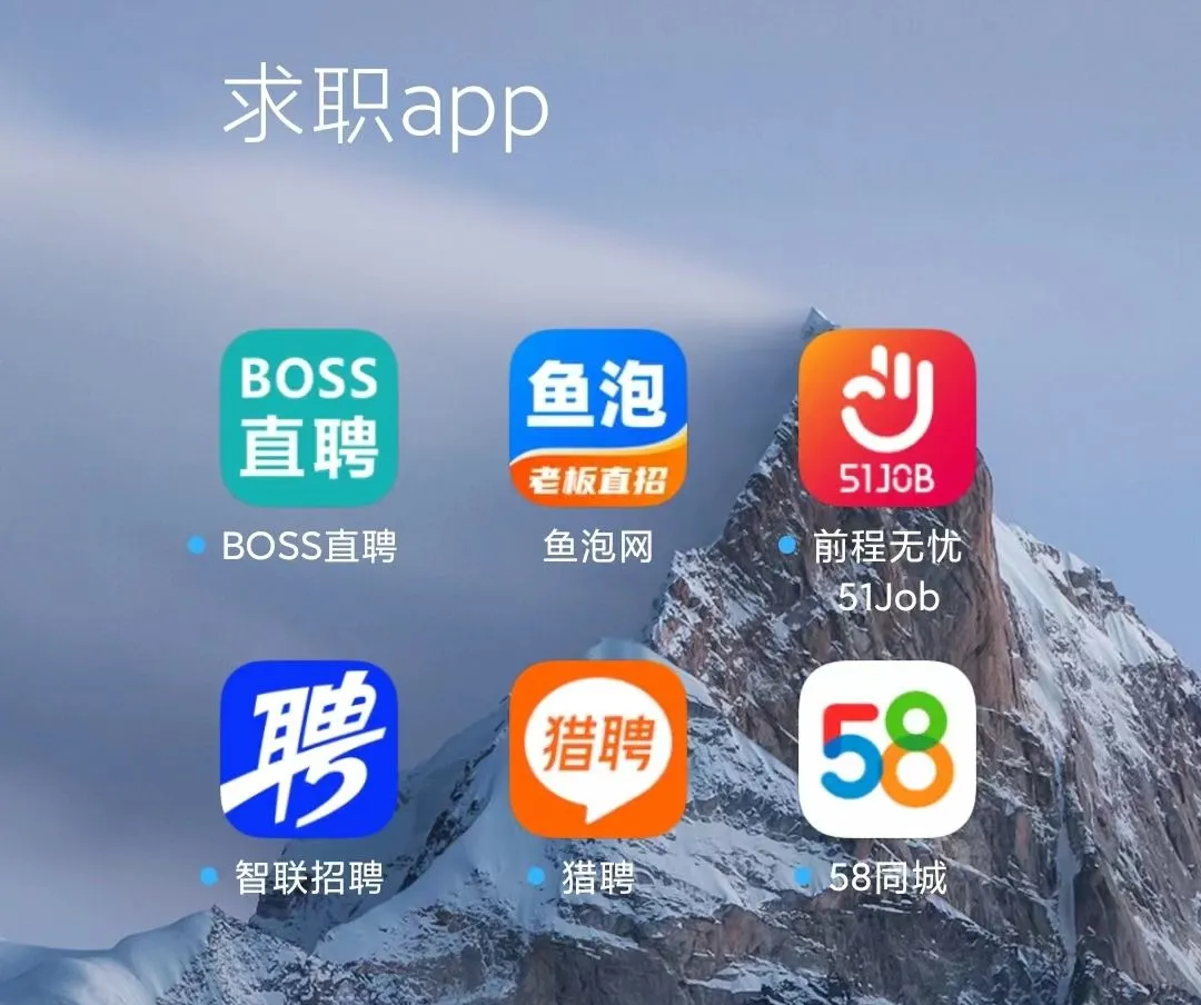 金华最新找工作用什么平台最好方法分析(最方便真实的金华找工作用什么平台最好2025年6月方法)