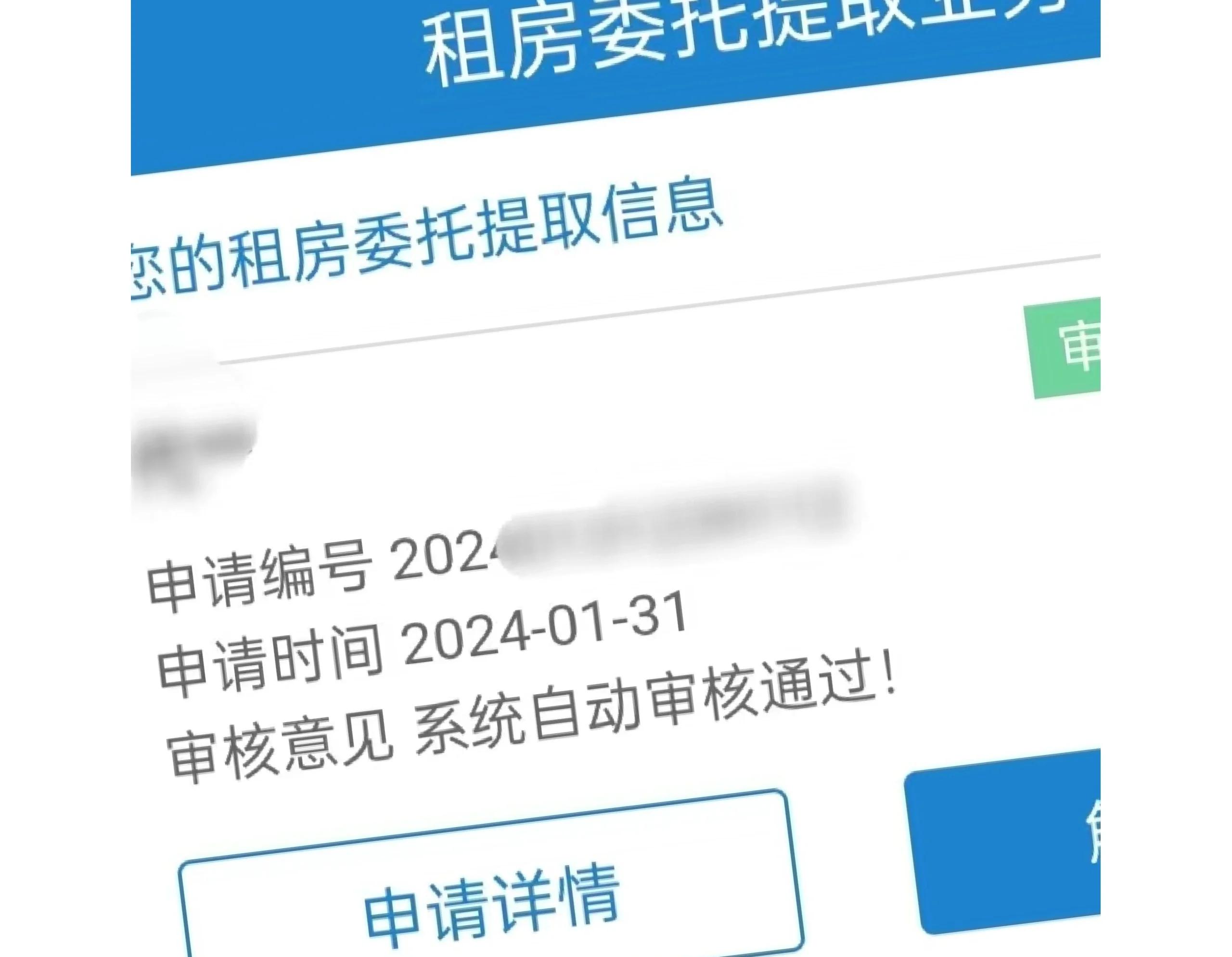金华最新找中介取公积金违法吗方法分析(最方便真实的金华现在找中介取公积金手续费多少钱方法)