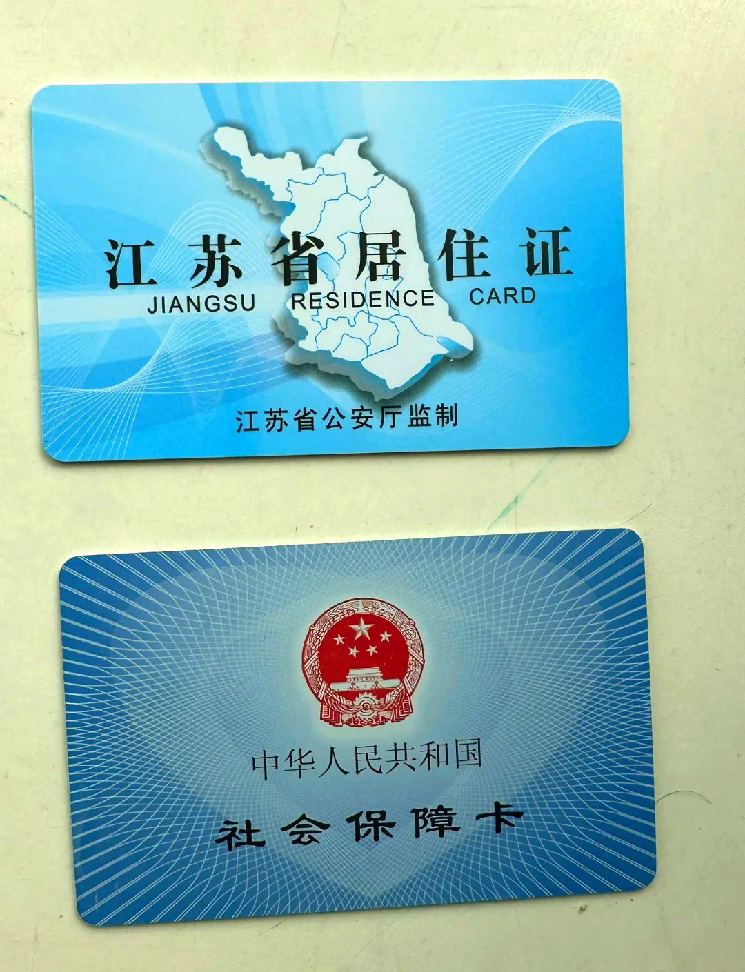 金华最新医保卡到期了去银行还是社保中心方法分析(最方便真实的金华医保卡到期了去银行还是社保中心办理方法)