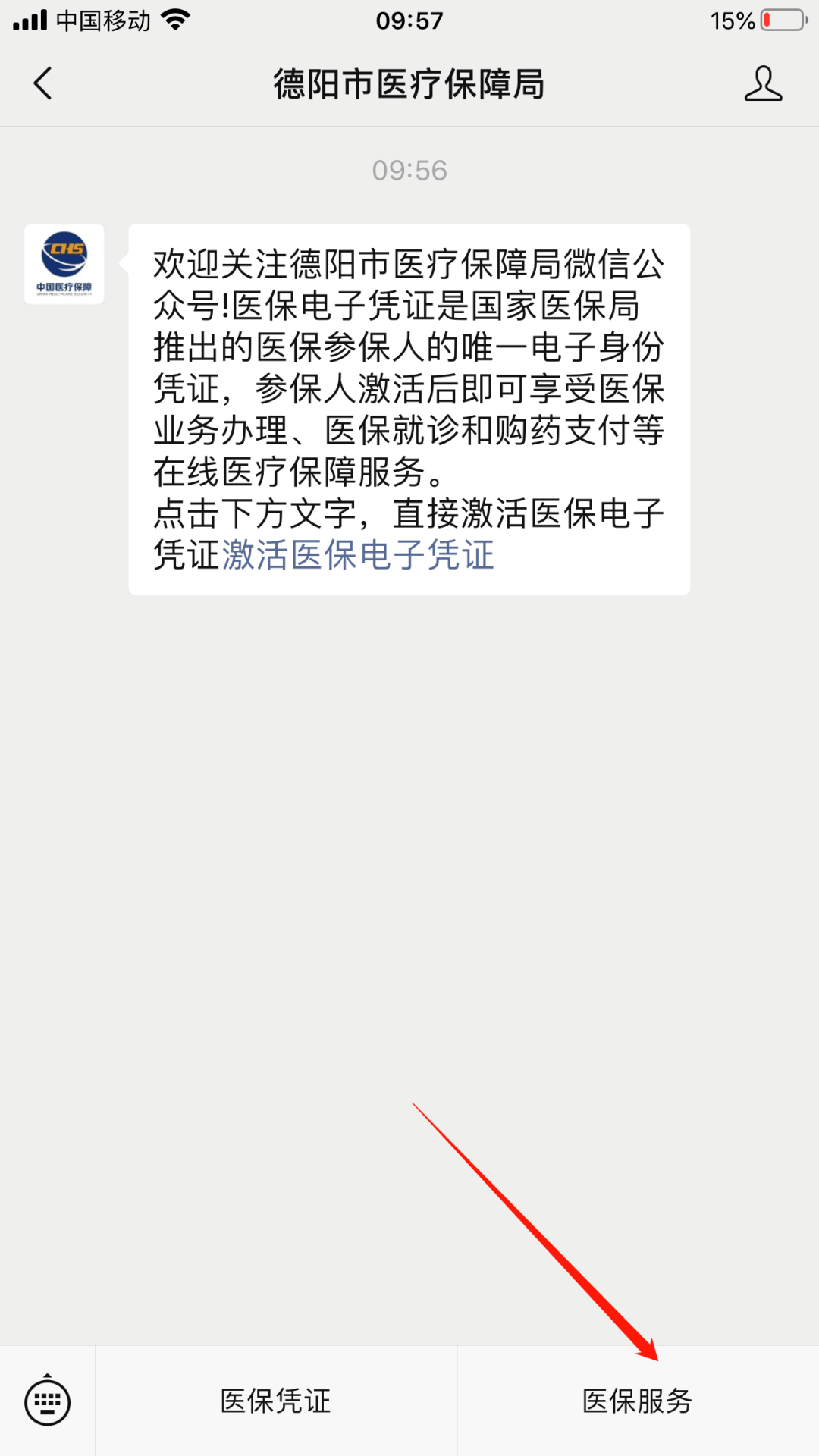 金华最新四川医保24小时微信提现方法分析(最方便真实的金华四川医保24小时微信提现不了方法)