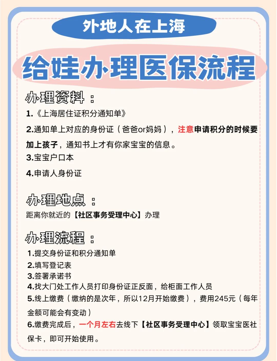 金华最新医保卡过期了怎么重新办理方法分析(最方便真实的金华医保卡过期了怎么重新办理呢方法)