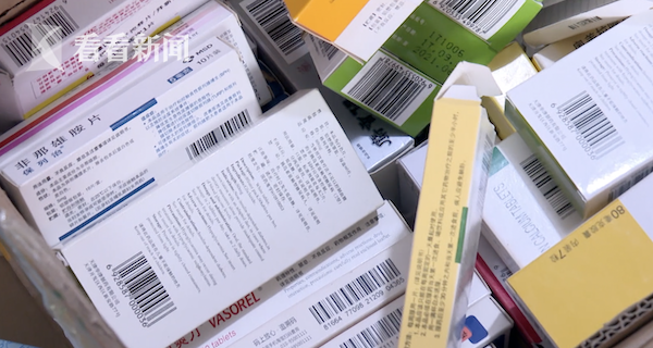 金华最新高价回收医保卡方法分析(最方便真实的金华24小时高价回收医保方法)