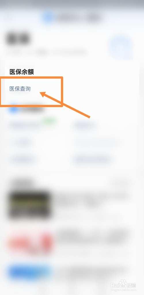 金华最新回收医保卡余额联系方式方法分析(最方便真实的金华回收医保卡余额联系方式深圳方法)