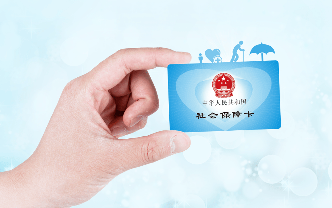 金华最新社保卡10年到期用换吗方法分析(最方便真实的金华社保卡十年到期去哪里更换方法)