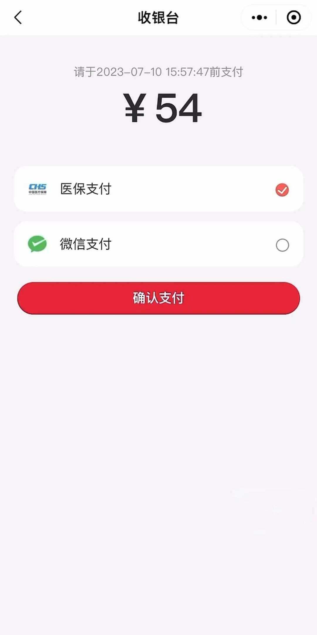金华最新医保卡提取现金到微信方法分析(最方便真实的金华医保卡提现套取微信方法)