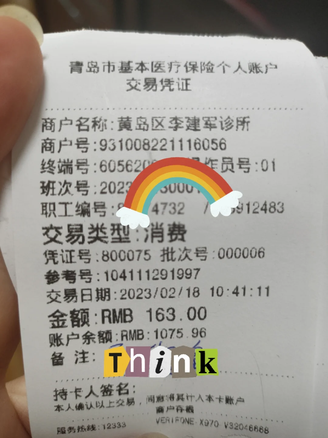 金华最新全国回收医保卡余额联系方式方法分析(最方便真实的金华24小时医保取现回收商家方法)