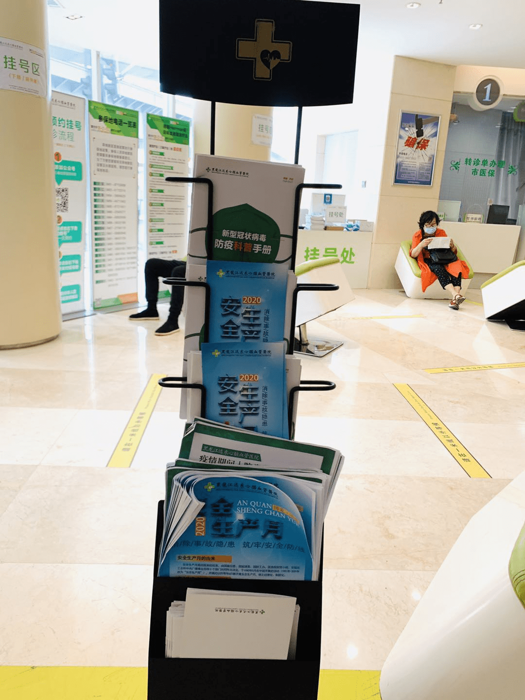 金华最新24小时医保取现回收商家方法分析(最方便真实的金华医保提现24小时微信中介方法)