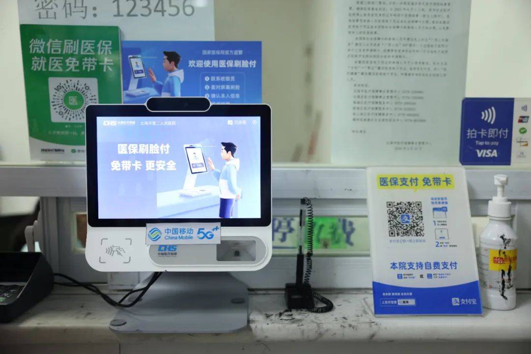 金华最新在线套医保卡联系方式方法分析(最方便真实的金华有没有网上套医保卡方法)