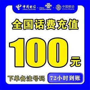 金华最新100元充值卡代理批发方法分析(最方便真实的金华充值卡正规卡批发方法)