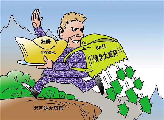 金华最新药店1000元能套现多少方法分析(最方便真实的金华药店可以套现医保卡里的钱吗方法)