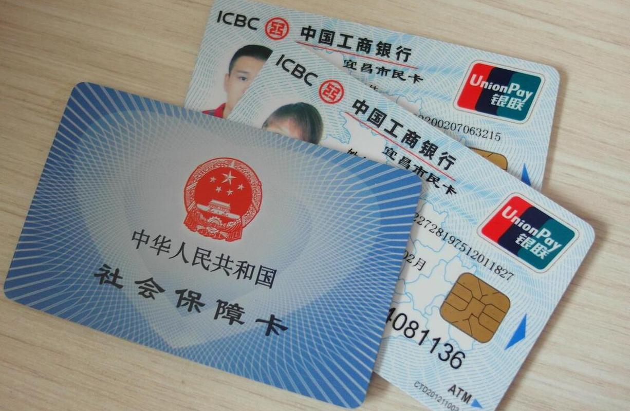 金华最新同煤旧医保卡回收方法分析(最方便真实的金华太原市医保卡能在大同办理吗是真的吗方法)