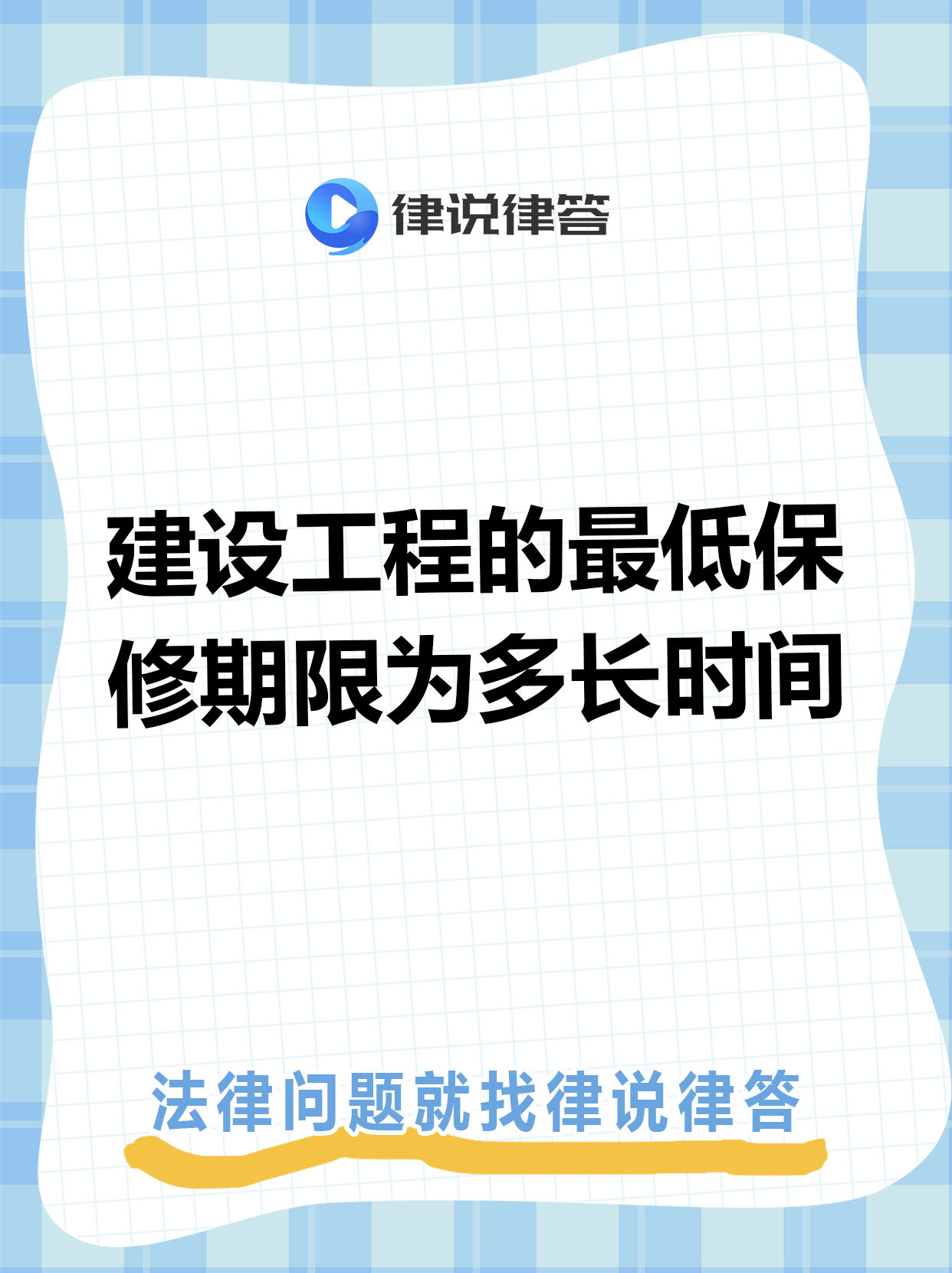 金华最新工程质保金比例是3%还是5%方法分析(最方便真实的金华工程质保金比例是3%还是5%方法)