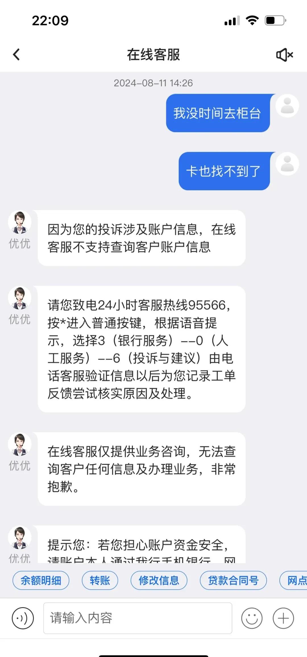 金华最新司法冻结能冻结医保卡吗方法分析(最方便真实的金华法院冻结所有账户医保卡是不是也不能用方法)