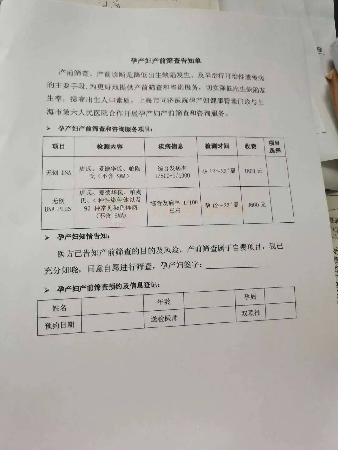 金华包含24小时套医保卡联系方式的词条