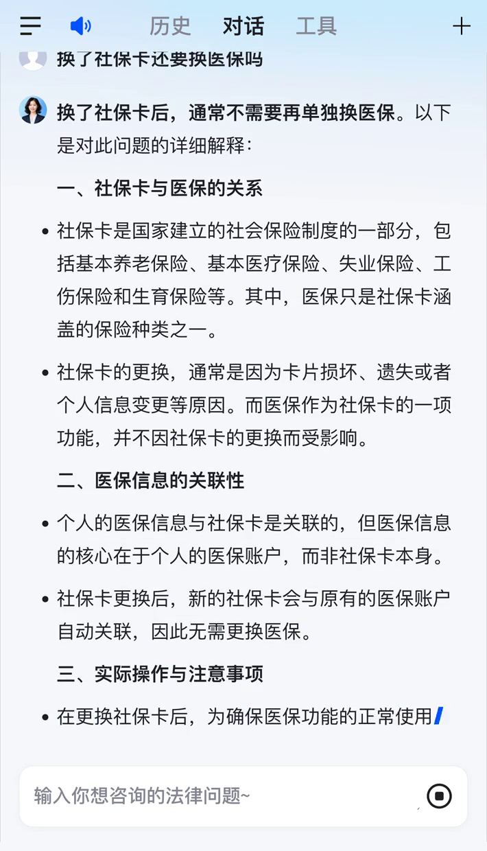金华最新医保卡惠民保险代扣怎么取消掉了方法分析(最方便真实的金华惠民医保作品方法)